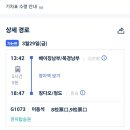 G1073 이미지