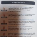 슈퍼블루마라톤 이미지