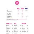 토탈뷰티연네일 이미지