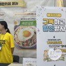 우보축산 | 계란카페에서의 이색체험! 2025 국제축산박람회 관람후기