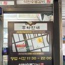 태릉입구역 3번출구 이미지
