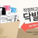 헤어발란스