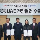 (주)슈퍼비전 이미지