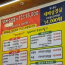 횡성생고기 | 부천 춘의동맛집 횡성생고기 단체회식맛집 소고기 추천