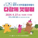 펫밀리# 이미지