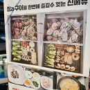수룡동굴수산 | [보령]천북 굴단지 수룡동굴수산 굴가리비찜 철판구이 먹고 온 리얼 후기