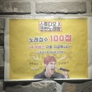 X 코인노래연습장 이미지