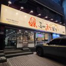 중앙대로1841번길 이미지