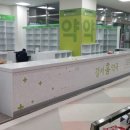 강서홈약국 이미지