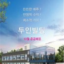 엘크루헤어샵
