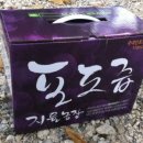 지율농장 이미지