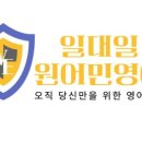 영어회화2 이미지