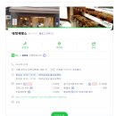 난곡제빵소