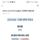 온누리 축산 이미지