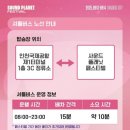 셔틀사운드