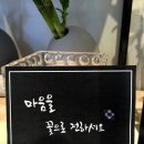 정진플라워 - 서초구 신반포로 162 | 정진플라워