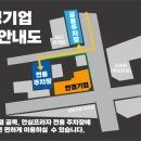 안경기업 홍성점 이미지