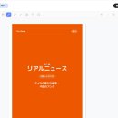 말문 트는 일본어회화(초급) | [포도 스피킹 일본어] 전화일본어 솔직한 재수강 후기