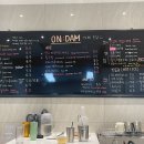 온담의정원