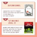 그림책 감정코칭 지도사 이미지