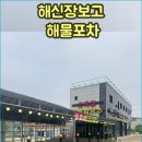 해신환경 네이버블로그