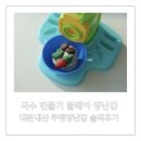 하늘약품 | 소근육 놀이 제대로 되는 점토놀이ㅣ쿠팡 하늘썬별 국수 만들기 도우 후기
