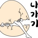문막(인천) 이미지