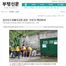 삼산유수지체육공원 이미지