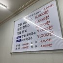 장뜰칼국수 이미지