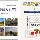 하동포구공원 이미지