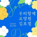 우리함께요양원 김포점 이미지