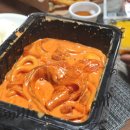 배떡성포점