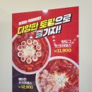 쏘크라테스 떡볶이 평택통복시장점 | 평택떡볶이맛집 통복시장떡볶이맛집 쏘크라테스 떡볶이 통복시장점