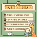 웰니스클리닉(청계천점) 이미지