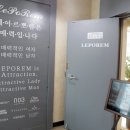 헤어르뽀렘 우정점