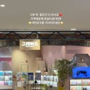 공동구매) 아람북스/ 그레이트북스 전집 중고 반값 공구 오픈 5.4