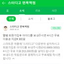 스터디고 면목역점 이미지