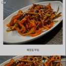 복샵 | 지축역 맛집 복샵 리뷰추천메뉴가격주차영업시간