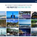 강릉 하우스 이미지