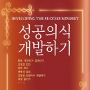 성공개발 이미지