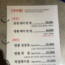 대구광역시 중구청 | 대구 동인동 야장 삽겹살 맛집, 야장에서 즐기는 고기, 웨이팅 내돈내산 후기 | 유창숯불