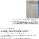 SNS로 소통하기 인스타그램 | [자격증] 2025.11 델프 B2 시험 후기 레쓰고