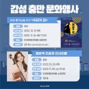 레젤트리오의 여인의 향기 이미지