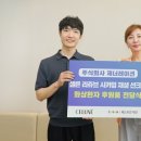 주식회사 제너레이션 글로벌뉴스통신