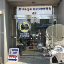 코튼볼스튜디오