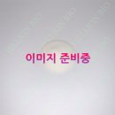 미강바이오