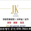 제이케이부동산중개 이미지