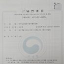 제주상생돌봄사협이 법인설립과 사업자 등록을 마쳤습니다. 이미지