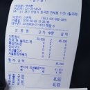 우리현투어
