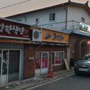 영동여인숙 이미지